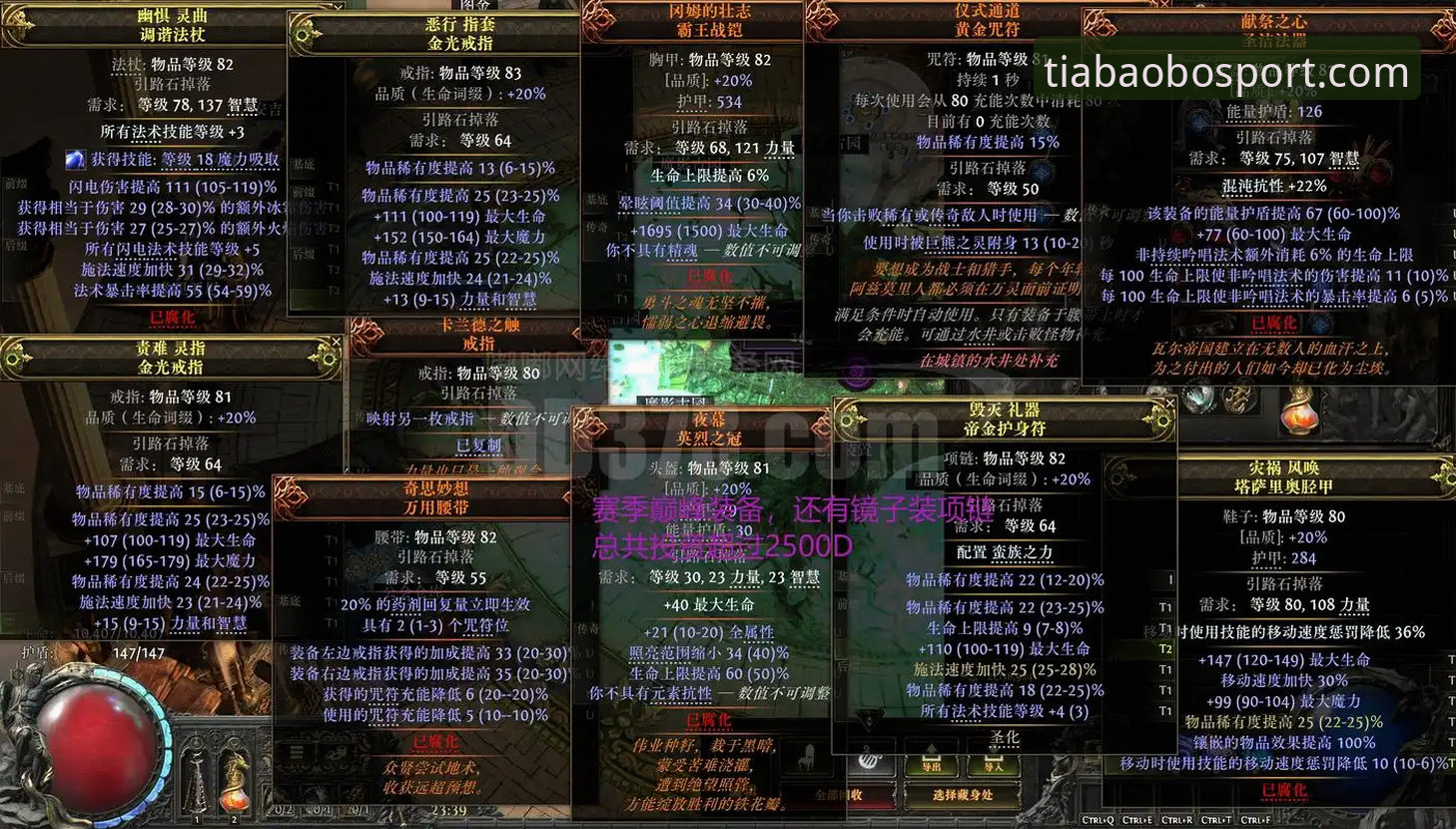 天宝博官方入口手机版全新升级：体育娱乐平台最新动态详解