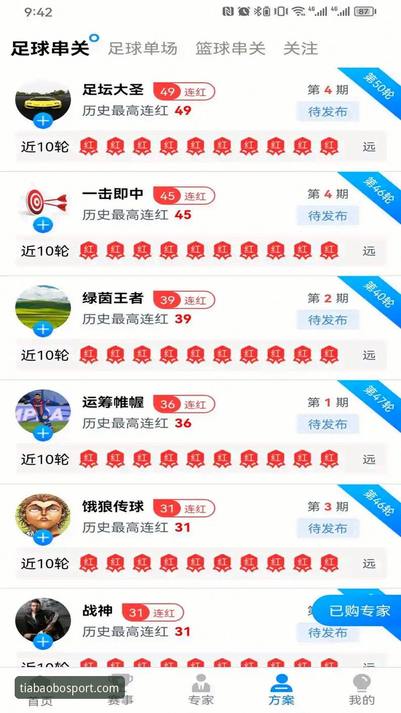 天宝博体育娱乐下载 资深用户深度体验:天宝博体育娱乐下载的实战心得与创新玩法