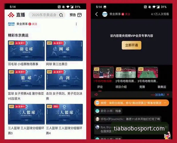 天宝博体验 资深玩家揭秘天宝博体验:从赛事数据到移动端流畅操作的实战心得