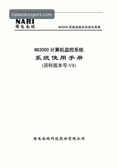 天宝博登录必备 天宝博登录必备指南:从注册到高效使用的完整说明